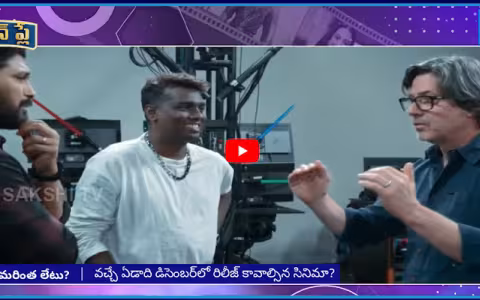 Icon Star Allu Arjun Raaka Movie Release Postponed