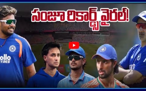 Sanju Samson Records Goes Viral 