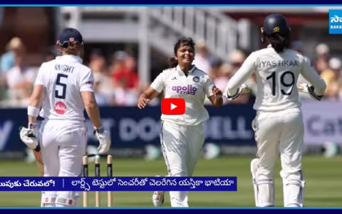 India Women Vs England Women