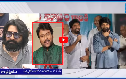 Mega Star Chiranjeevi Compromise Jani Master And Shekar Master Problem