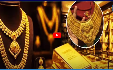 Today Gold and Silver Rate