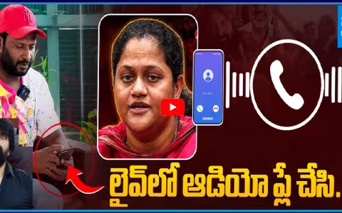 Jani Master Wife Sumalatha Master Audio Leak