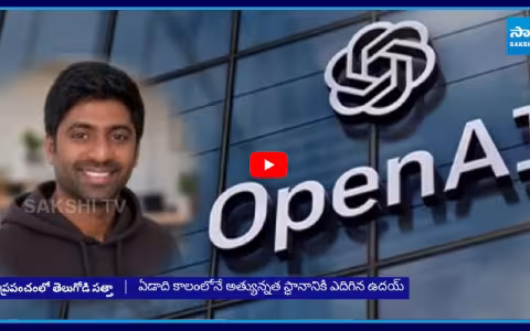Incredible Rise Of Uday Rudraraju In Global AI Race