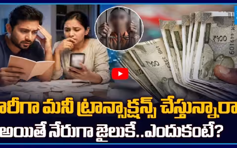 Income Tax Alert On Savings Account Transactions
