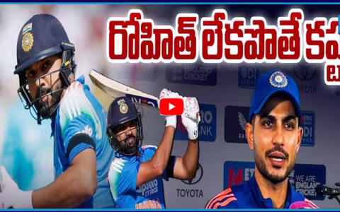 Shubman Gill Reacts to Rohit Sharma Retirement Rumours