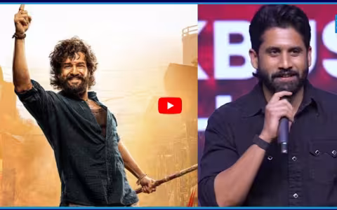 Hero Naga Chaitanya Speech at LENIN Blockbuster Vaibhavam Event