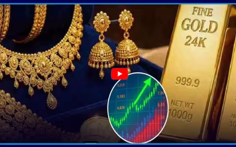 Gold Prices Hit Record High