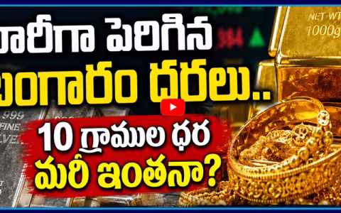  Today Gold and Silver Price