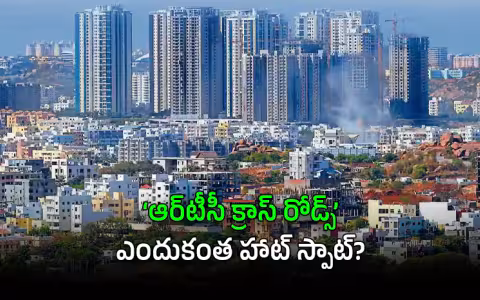 హైదరాబాద్ రియల్ ఎస్టేట్ రాజసం