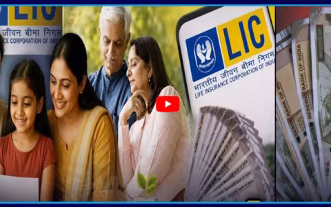 LIC Pension Plan 2026 Latest News