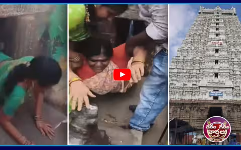 Arunachalam Moksha Margam New Rules