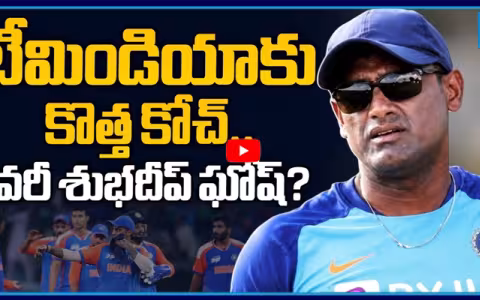 Team India's New Fielding Coach! Who is Subhadeep Ghosh?