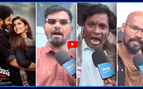 Srinivasa Mangapuram Movie Genuine Public Talk In Telugu