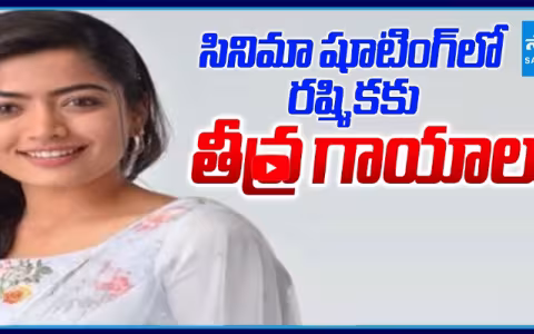 Rashmika Mandanna Sustains Severe Injuries During Movie Shoot