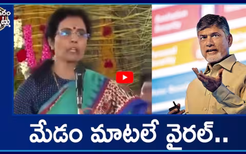 Bhuvaneswari Speech Goes Viral