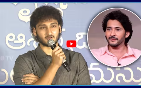 Hero Jay Krishna Ghattamaneni Speech On Srinivasa Mangapuram Success