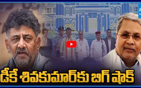Karnataka 12 MLAs resign! Resignation To Congress Party 