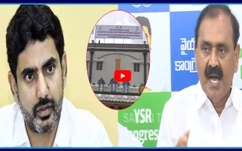 Bhumana Karunakar Reddy Fires On Chandrababu And Lokesh Over TTD Hospital Tenders