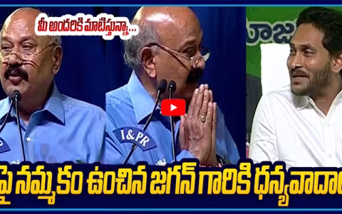 GMR Founder Grandhi Mallikarjuna Rao Great Words About YS Jagan
