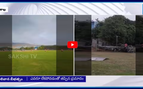 Heavy Strom In Visakhapatnam