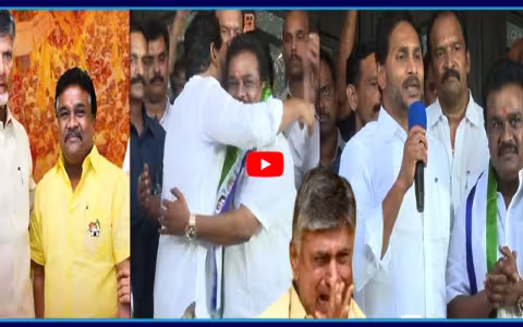 Big Shock To Chandrababu TDP Leader Joins YSRCP Presence of YS Jagan