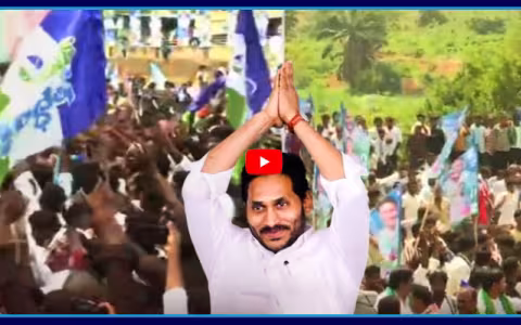 YS Jagan Mohan Reddy Mass Craze At Devarapalli ‪