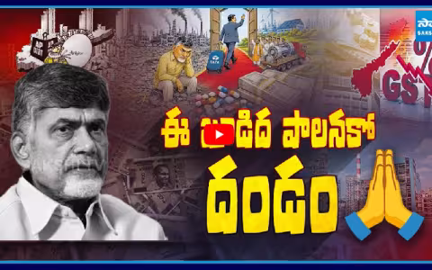 Big Question Debate On Industrial Companies U-Turn From AP