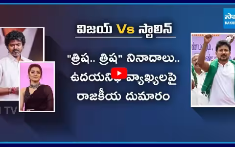 What Happened Exactly In Udayanidhi Stalin Case