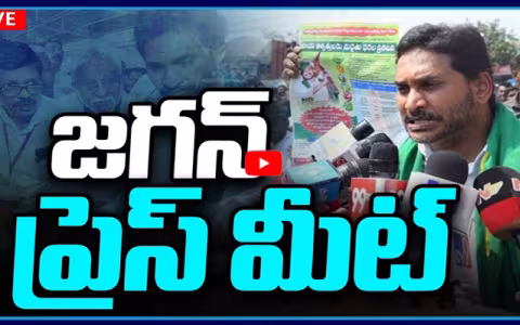 LIVE: YS Jagan Press Meet at Devarapalli