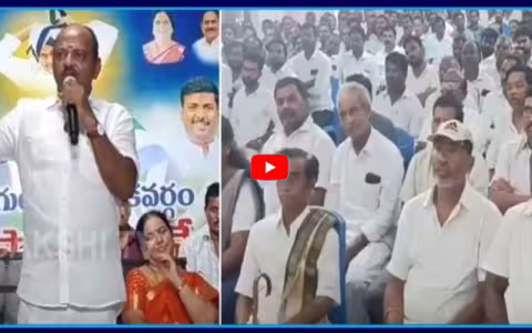 అనకాపల్లి జిల్లా తారువాలో YSRCP విస్త్రృతస్థాయి సమావేశం