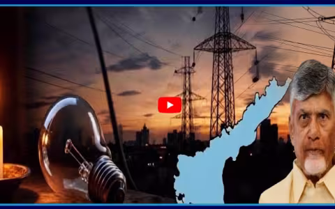 ఏపీలో కరెంటు కోతలు