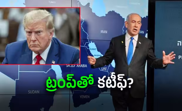 ఇరాన్&zwnj; యుద్ధం.. నెతన్యాహు సంచలన నిర్ణయం