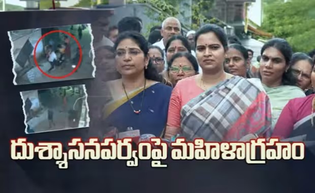 వైఎస్సార్&zwnj;సీపీ మ&zwnj;హిళా విభాగం నిర&zwnj;స&zwnj;న&zwnj;లు