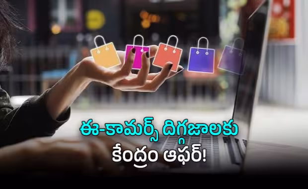 ఎగుమతులకు రెక్కలొచ్చేనా?