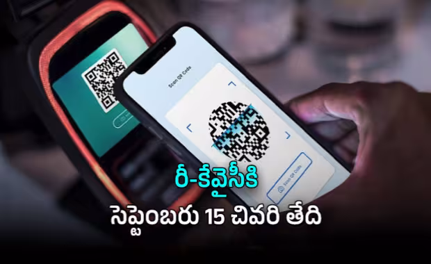 డిజిటల్ వ్యాపారులకు ఆర్&zwnj;బీఐ నిబంధనల తలనొప్పి!