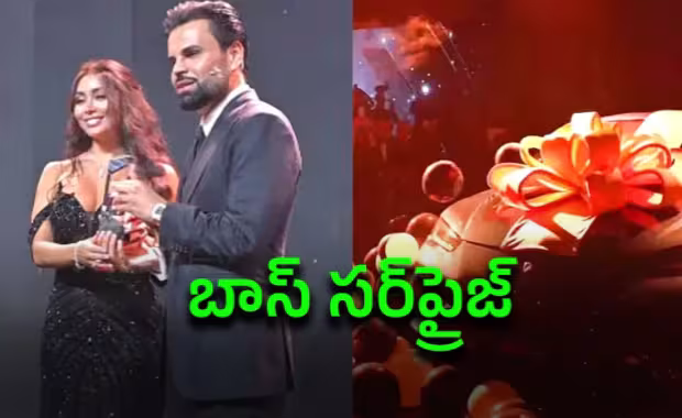 ఉద్యోగికి రూ.4 కోట్ల కారు గిఫ్ట్!