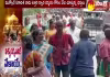 విశిష్ట దర్శనానికి వేళాయే..