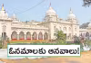ఘనాపాఠీల చదువులకు కేరాఫ్&zwnj; బేగంపేట &lsquo;హెచ్&zwnj;పీఎస్&zwnj;&rsquo;