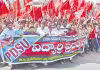 PDSU: &lsquo;ప్రగతిశీల&rsquo; శక్తులన్నీ ఒక్కటి కావాలి!