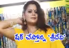 నాడు &lsquo;చిన్న సినిమాల శ్రీదేవి&rsquo;... నేడు &lsquo; ఇంటర్నెట్&zwnj; ట్రాఫిక్&zwnj; జనరేటర్&zwnj;&rsquo;... 