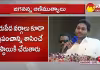 చాట్ జీపీటీ విద్యారంగం పూర్తిగా మారబోతుంది..