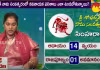 ఆదాయమే ఆదాయం.. కానీ అవమానాలు చూస్తే..