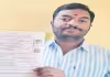 గ్రూప్&zwnj;&ndash;4 పరీక్షను బహిష్కరించిన ఓయూ విద్యార్థి నేతలు