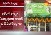ఏపీయే స్ఫూర్తి..దేశవ్యాప్తంగా జనరిక్ పశు ఔషధ కేంద్రాలు 