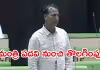 మణిపూర్&zwnj; కాదు.. మన సంగతేంది?