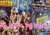 ఇక్కడ 'బేబీ'.. కన్నడలో ఆ చిన్న సినిమా!