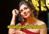 చాలామంది హేళనగా చూశారు, ఎందుకో అర్థం కాలేదు: హీరోయిన్&zwnj;