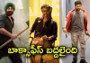 ఒక్క వీకెండ్.. నాలుగు సినిమాలు.. రికార్డ్ కలెక్షన్స్!