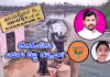 ఖానాపూర్&zwnj;లో విచిత్ర పరిస్థితి, ఎవరికి వారే యమునా తీరే!