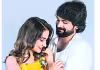 &nbsp;రాజుగారి అమ్మాయి ప్రేమకథ&nbsp;